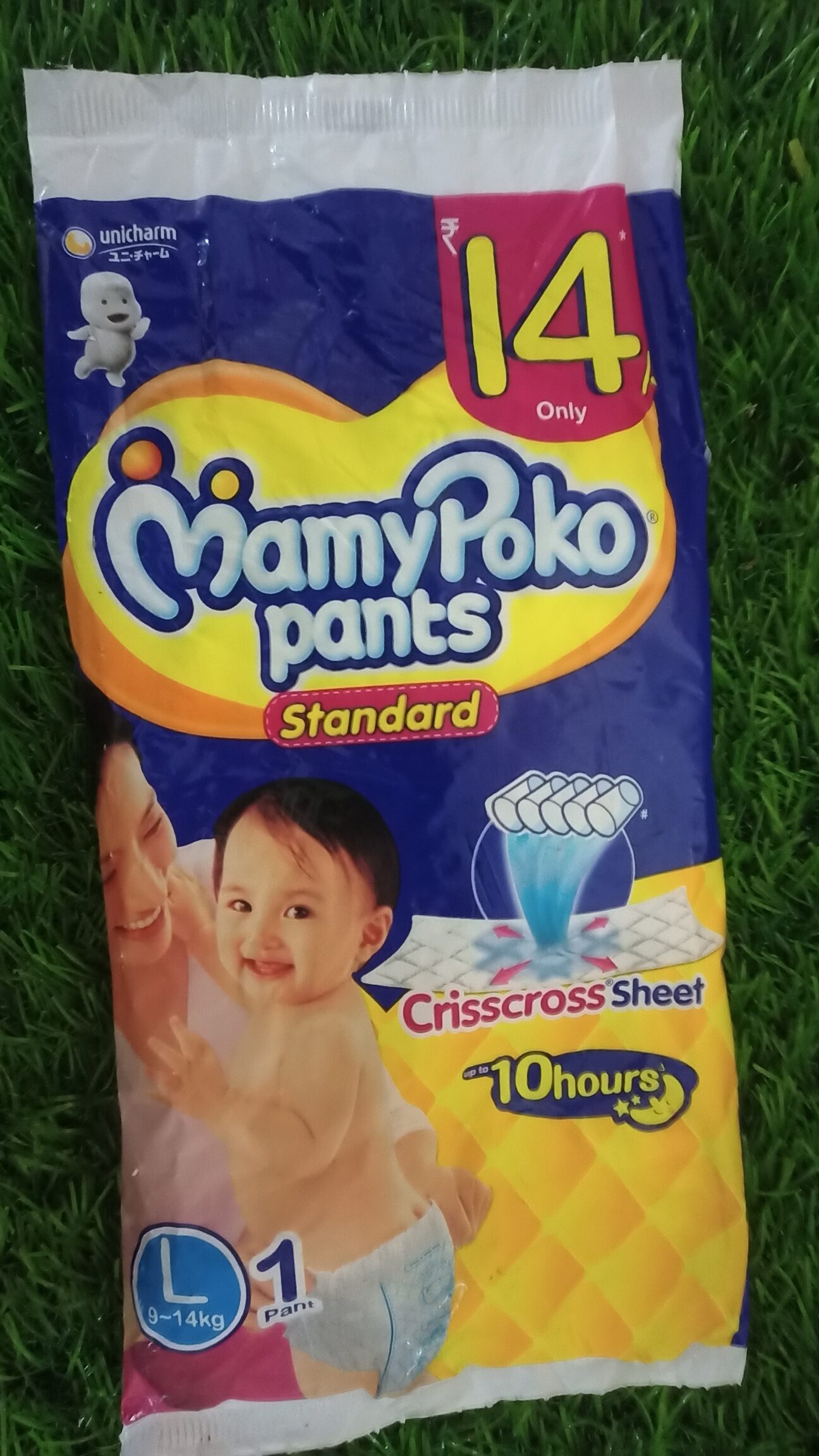 Buy MamyPoko Standard Diapers Combo Pack Of 80- Size S (1) Online at Best  Prices in India - JioMart.